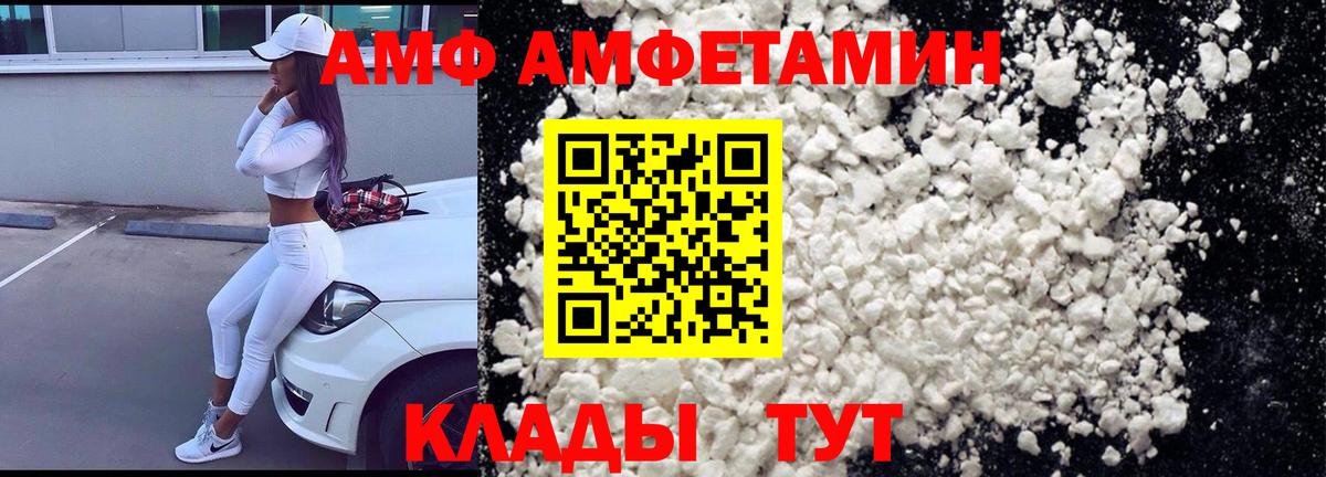 гидра tor  АМФ VHQ  Вход с VPN  Серпухов  Амфетамин 