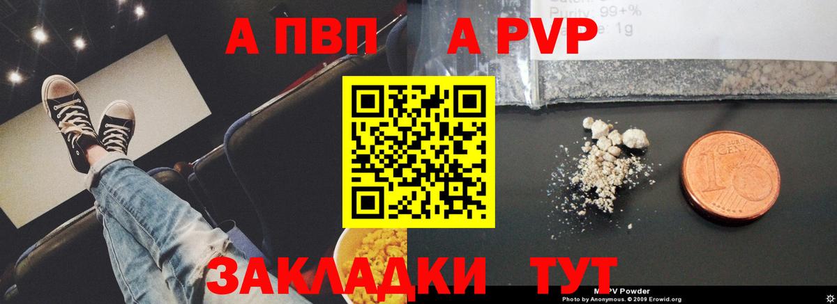 АМФЕТАМИН Серпухов