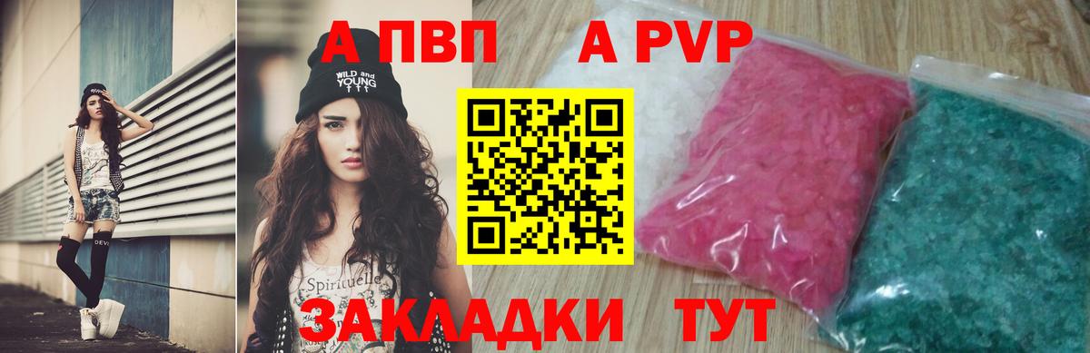 Серпухов  Кокаин  МАРИХУАНА  ГЕРОИН  ЭКСТАЗИ  ГАШ  Вход с VPN  КОКАИН  МЕФ кристаллы 
