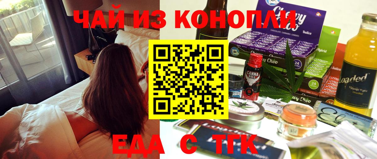 Canna-Cookies марихуана  Вход с VPN  Серпухов 