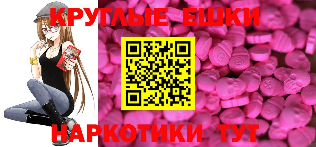 Ecstasy  Вход с VPN  ЭКСТАЗИ Punisher  Серпухов  darknet как зайти  Ecstasy XTC 