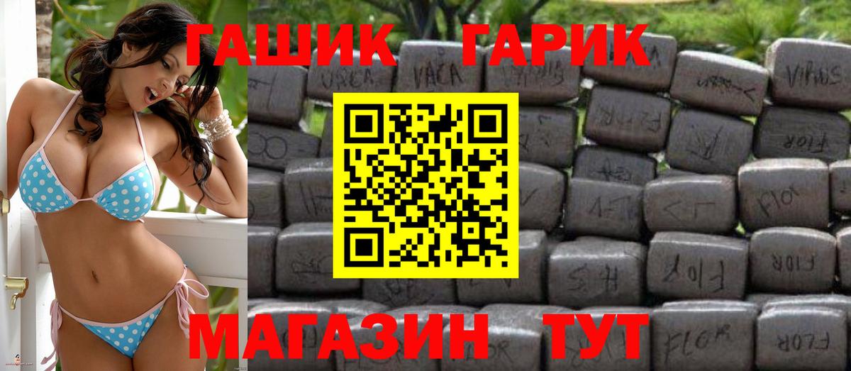 Гашиш AMNESIA HAZE  Вход с VPN  ГАШИШ Ice-O-Lator  Серпухов 
