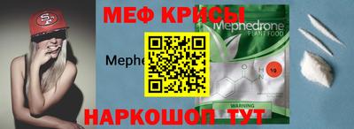 прущая мука Обь