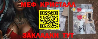 прущая мука Обь