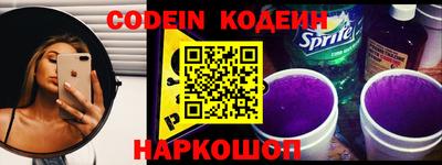 прущая мука Обь