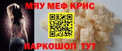 каннабис Партизанск