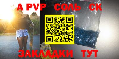 прущая мука Обь