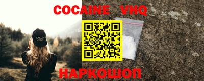 прущая мука Обь