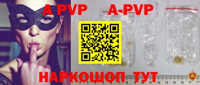 прущая мука Обь