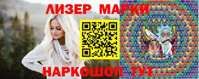 кокаин перу Обнинск