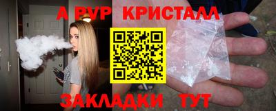 кокаин перу Обнинск