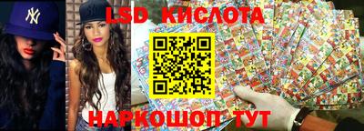 кокаин перу Обнинск
