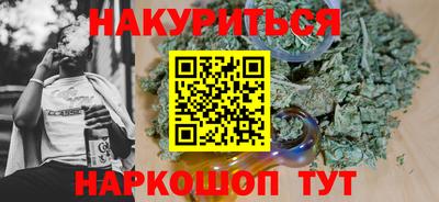 каннабис Партизанск