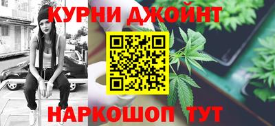 марихуана Первоуральск