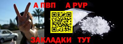 метамфетамин Пенза