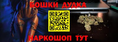 кокаин перу Обнинск