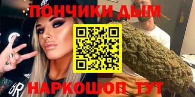 кокаин перу Обнинск