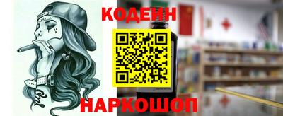 кокаин перу Обнинск