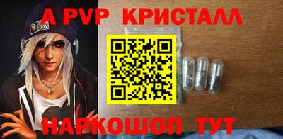 кокаин перу Обнинск