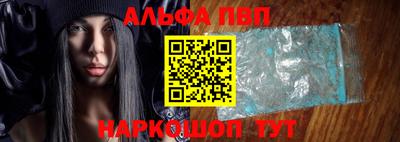кокаин перу Обнинск