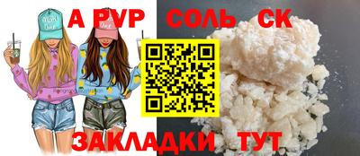 прущая мука Обь