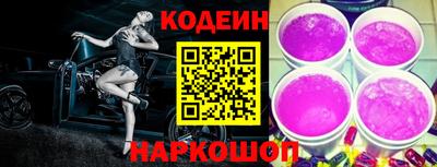 кокаин перу Обнинск
