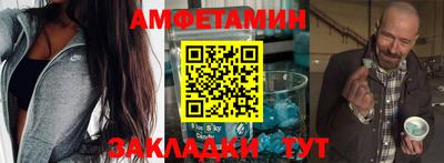 прущая мука Обь