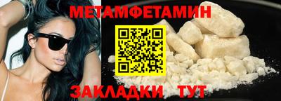 прущая мука Обь