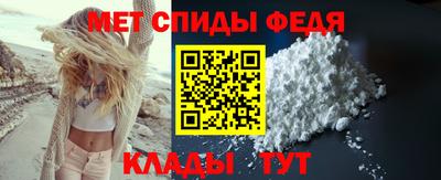 метамфетамин Пенза