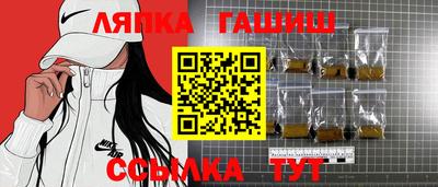 прущая мука Обь