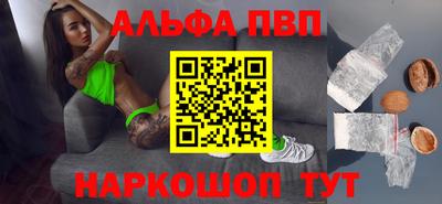 прущая мука Обь