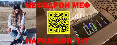 прущая мука Обь