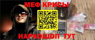 метамфетамин Пенза