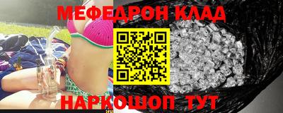кокаин перу Обнинск