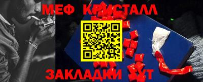 кокаин перу Обнинск