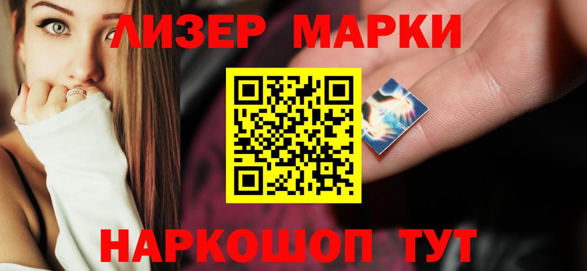Лсд 25 экстази кислота  Вход с VPN  LSD-25 экстази    ONION  Серпухов 