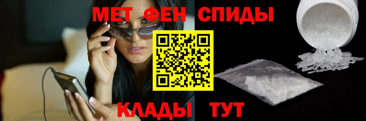 Серпухов  Метамфетамин мет  Первитин  Вход с VPN 