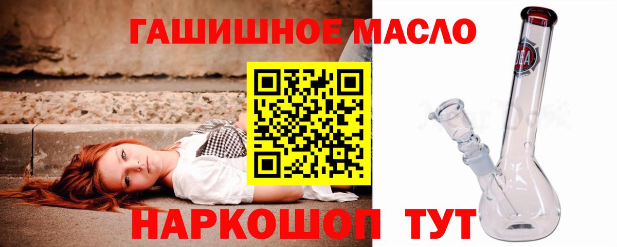 Дистиллят ТГК концентрат  Дистиллят ТГК Wax  Вход с VPN  Серпухов 