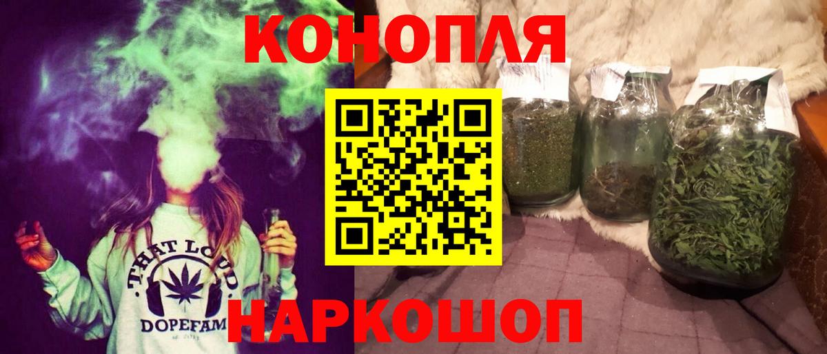 МАРИХУАНА Ganja  Вход с VPN  Серпухов  Бошки марихуана AK-47  Бошки Шишки VHQ 